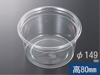 C-AP丸カップ 150-850TS 身-1　(中央化学)