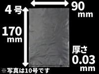 《穴なし》ニューポリ袋03 Nｏ.4 090×170×厚0.030(ｍｍ)　(福助工業)