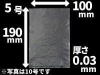 《穴なし》ニューポリ袋03 Nｏ.5 100×190×厚0.030(ｍｍ)　(福助工業)