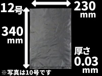 《穴なし》ニューポリ袋03 No.12 230×340×厚0.030(mm)　(福助工業)