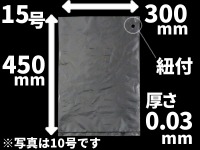 《紐つき》ニューポリ袋03 No.15 300×450×厚0.030(mm)　(福助工業)
