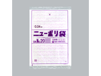 ニューポリ袋 04 No.20 (460x600)　(福助工業)