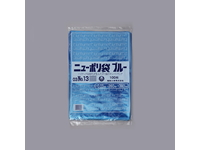 ニューポリ袋ブルー 03 No.13 260×380×厚0.030(mm)　(福助工業)