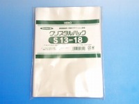 OPPクリスタルパックS-13-18　(シモジマ)