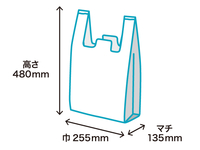 レジ袋 ニューイージーバッグ バイオ25 L 【無料配布可】　(福助工業)