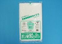 業務用ゴミ袋HD20-90 半透明 90L