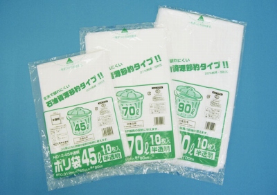 業務用 ゴミ袋  ポリ袋 90L （白半透明）10枚 × 20個  200枚