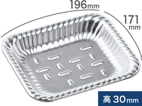 ティアラ角皿A17-30本体 銀　(エフピコ)