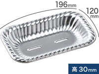 ティアラ角皿A12-30本体 銀　(エフピコ)