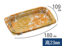 MSD惣菜18-11(22) 和歌オレンジ　(エフピコ)