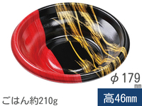 MFP-丸丼 18(V1) 本体 金彩赤黒　(エフピコ)