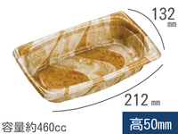 MFP角デリ21-13(50)香川茶W　(エフピコ)