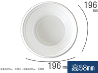 DLV麺20 (58) 本体 白　(エフピコ)