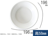 DLV麺20 (58) 本体 白黒　(エフピコ)