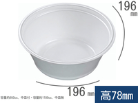 DLV麺20 (78) 本体 白　(エフピコ)