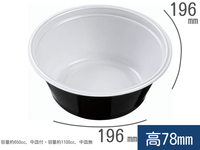 DLV麺20 (78) 本体 白黒　(エフピコ)