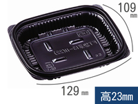 MSD惣菜13-11(22) 黒 (エフピコ)