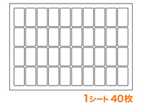 【同梱不可】オリジナルシール印刷 45x25mm 角2R 長方形【データ入稿】