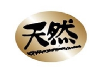 【お値打ち値引き】シール『天然 金艶ホイル』 20-2157