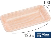 食品トレー FLB-A10-25 日光　(エフピコ)