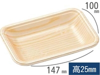食品トレー FLB-V10-25 日光　(エフピコ)