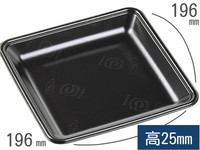 食品トレー FLB-A20-25 W エコ黒 (エフピコ)