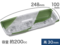角盛鉢25-10(30)A 笹氷　(エフピコ)