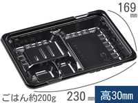 Ｍ－５３－３黒セット（Ｖ）弁当容器　800 調理機器 生活家電 家電・スマホ・カメラ 全サイト最安価