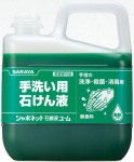 手洗用洗剤:シャボネット石鹸液ユ・ム5Kg(濃縮)