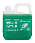 【お値打ち値引】手洗用洗剤:シャボネット ユ・ムP-5 5kg