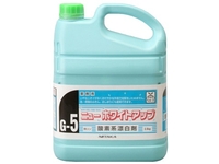 除菌・漂白用洗剤:ニューホワイトアップ3.5kg