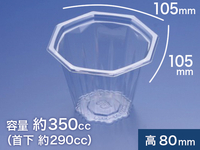 クリーンカップ MKU 105-400 B(E)　(リスパック)【※入数注意】