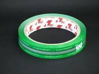 蓋止めテープ】PET HCテープレッド18x50(シン) | 食品容器販売の 