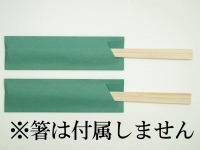 「箸袋」ミニ37巾 日本の色 藍色　(シモジマ)