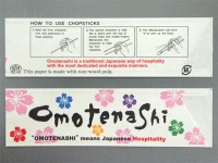 「箸袋」ミニ37巾 オモテナシカラー　(シモジマ)