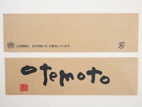 「箸袋」ナチュラルミニ otemoto　(シモジマ)