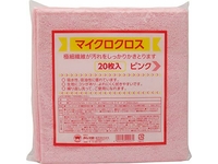 【お値打ち値引き】マイクロファイバークロス(20枚入)ピンク