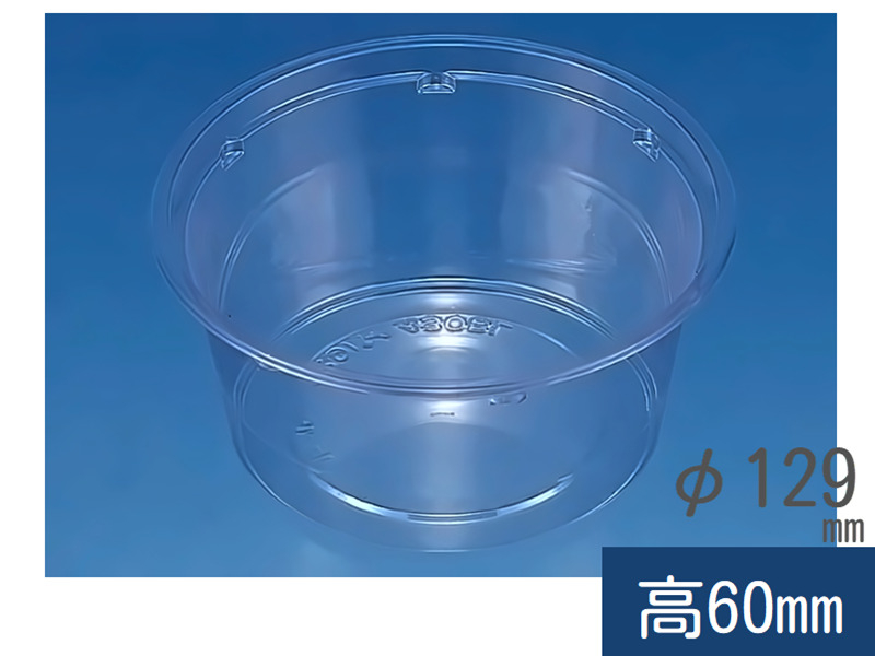リスパック 食品容器 バイオカップ（クリーンカップ） 丸型 120BL 本体 50個 食器・カトラリー・グラス