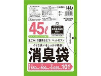 AS45 消臭袋45L 緑半透明 10枚