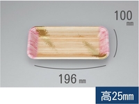 食品トレー 新LL 10-25S 浜唄桃 (シーピー化成)