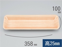 食品トレー 新LW 10-25 松(H10-25)　(シーピー化成)