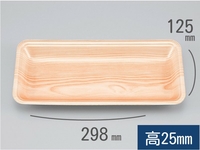 食品トレー 新LS 12-25 松(D3)　(シーピー化成)
