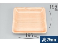 食品トレー 新LL20-25 松　(シーピー化成)