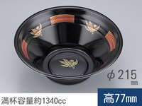 麺容器 VK-770 鳳雷黒 本体　(シーピー化成)