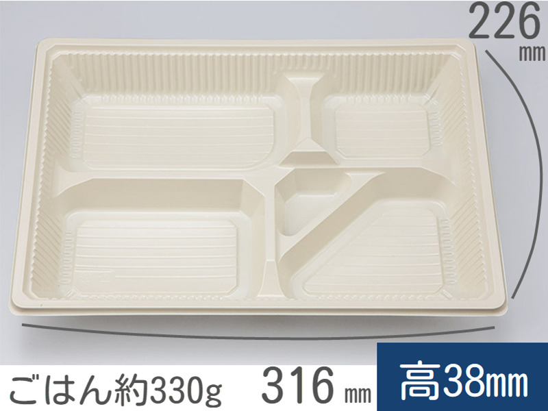 Z-211 クリーム本体 (シーピー化成) | 食品容器販売の【パックデポ】