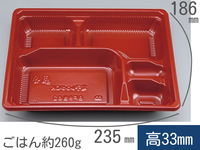 BF弁当 62 RB 本体