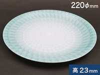 丸皿D-22 青白磁