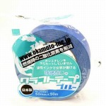 クラフトテープ 環境思いカラーNo.224WC 青　(シモジマ)