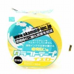 クラフトテープ 環境思いカラーNo.224WC 黄色　(シモジマ)