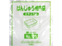 ばんじゅう用内袋 No.105 ナチュラル　(福助工業)